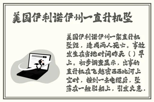 啊学长我们换个地方c小作文